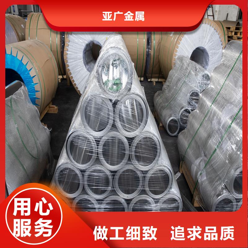 铝板精密钢管生产型