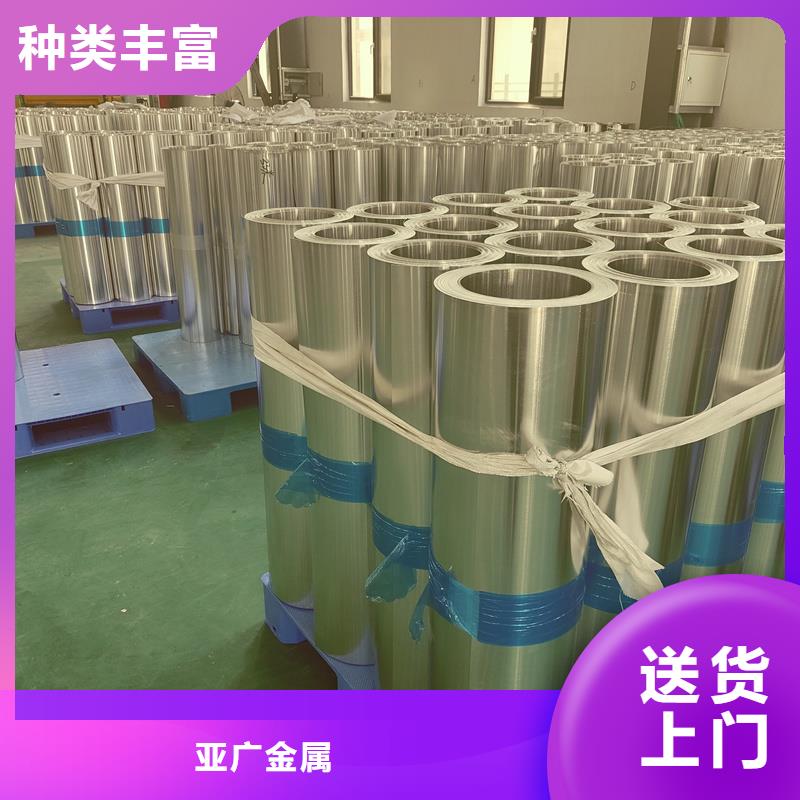铝板-精密钢管质优价保