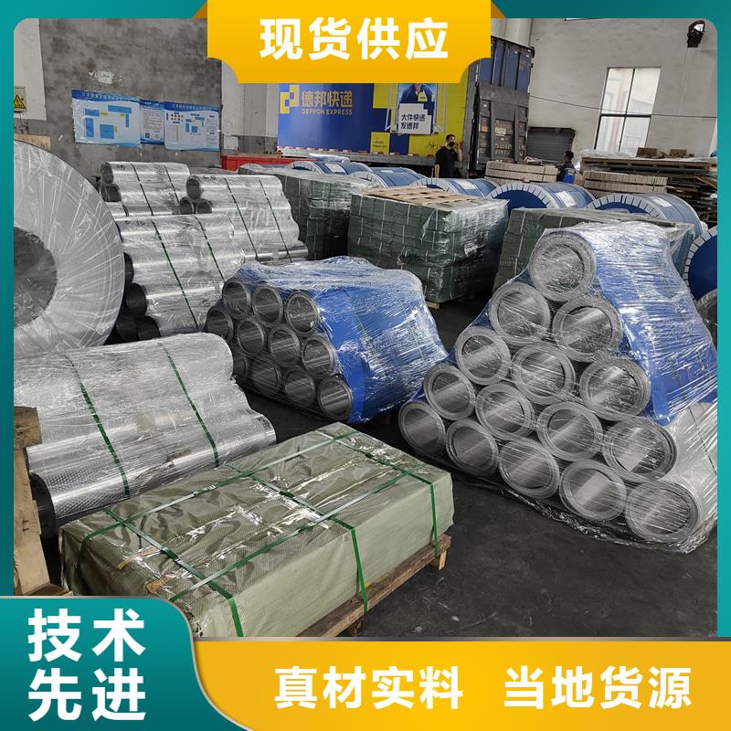 铝板20CrMo精密钢管现货满足大量采购