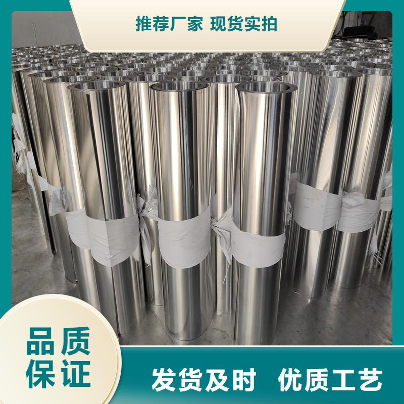 【铝板】精密钢管规格齐全