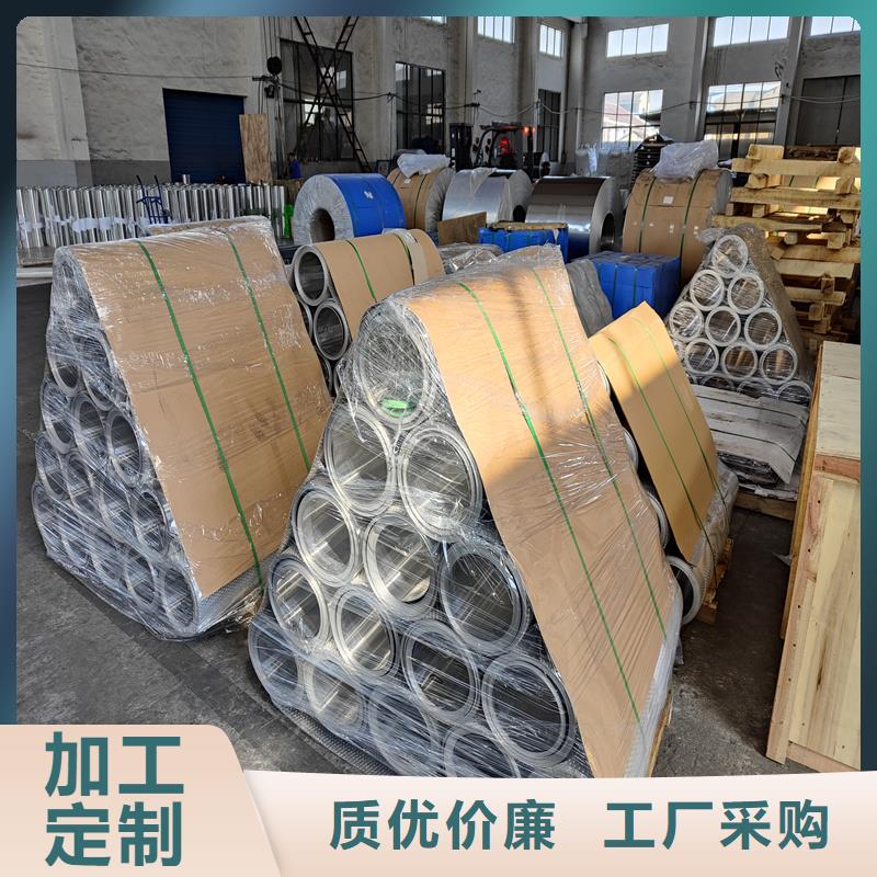 铝板精密钢管好品质用的放心
