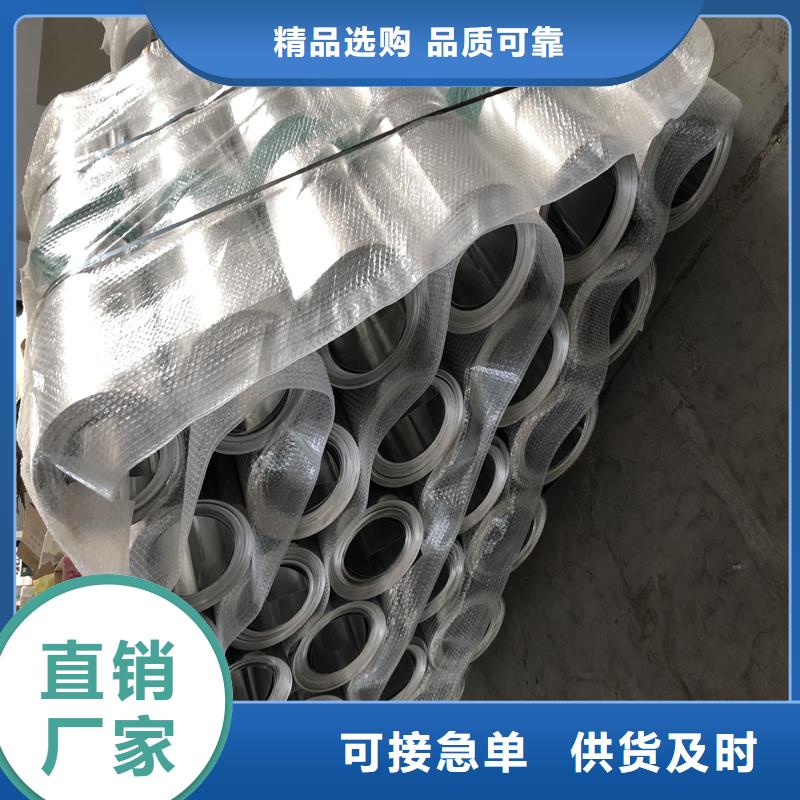 铝板精密钢管生产型