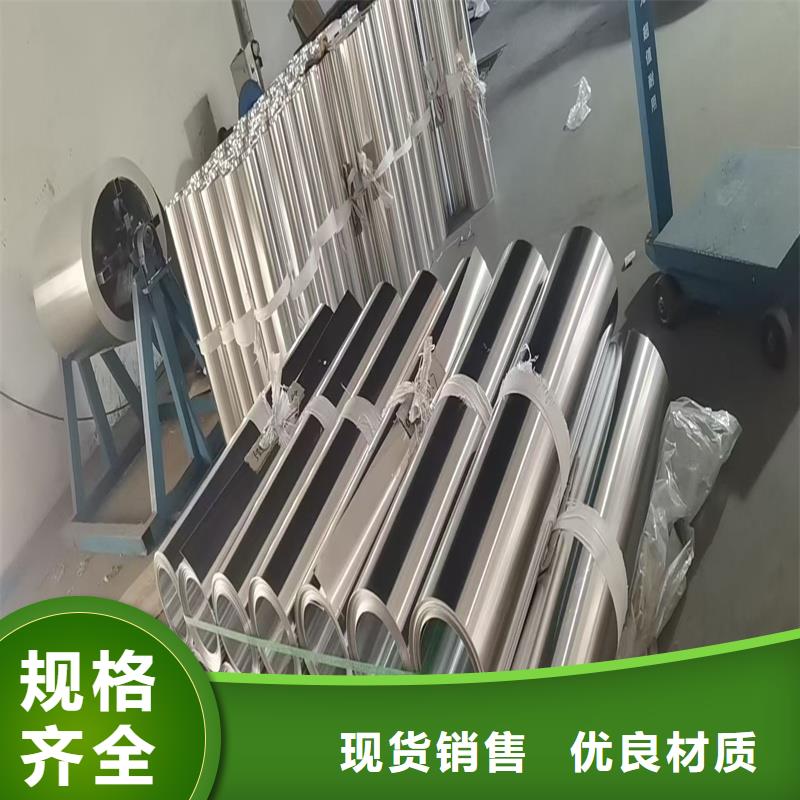 铝板精密钢管厂家直发