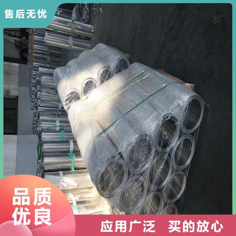 40Cr精密钢管视频-40Cr精密钢管-亚广金属(随州市分公司)服务区域随县|广水|宜昌|黄冈|恩施|荆门|武汉|鄂州
