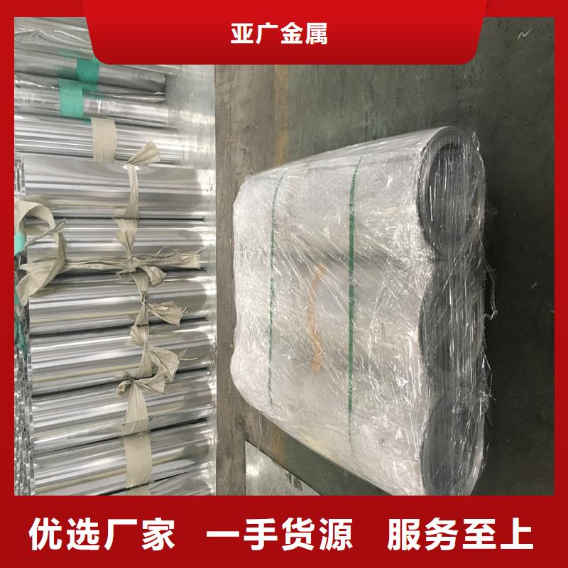 铝板精密钢管N年生产经验