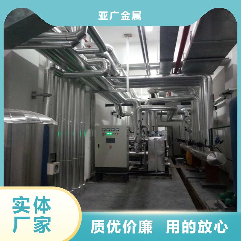 40Cr精密钢管视频-40Cr精密钢管-亚广金属(随州市分公司)服务区域随县|广水|宜昌|黄冈|恩施|荆门|武汉|鄂州