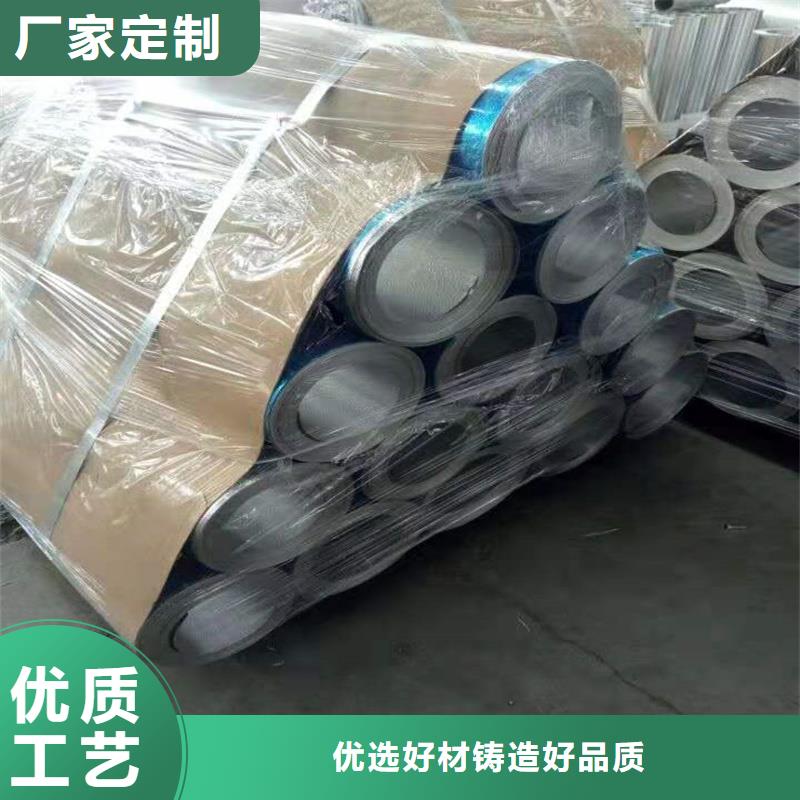 铝板精密钢管精工细致打造