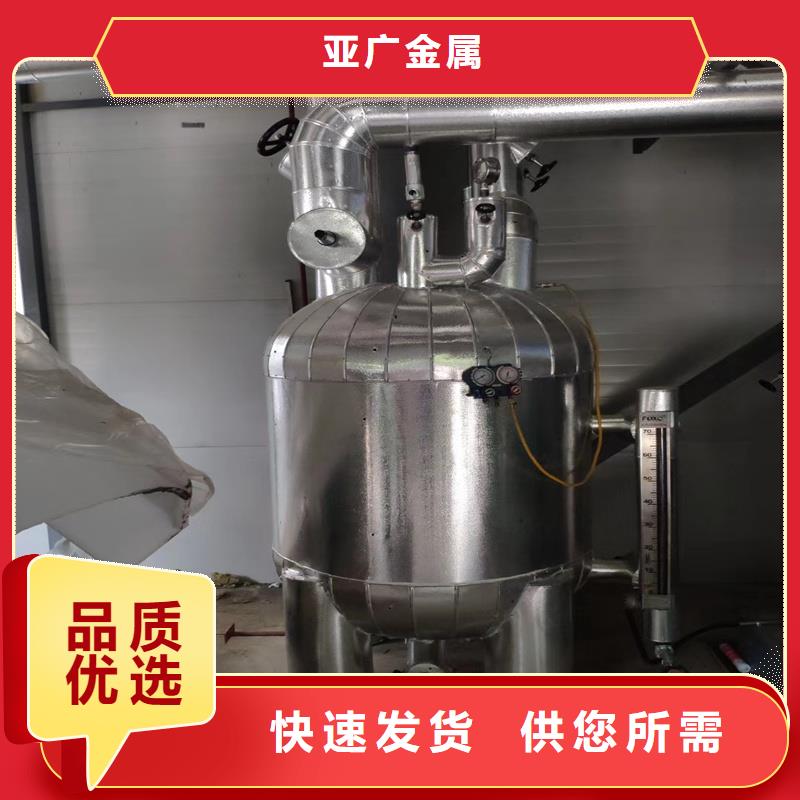40Cr精密钢管视频-江西省宜春市金属40Cr精密钢管可服务区域上高|铜鼓|南昌|景德镇|萍乡|赣州|抚州等
