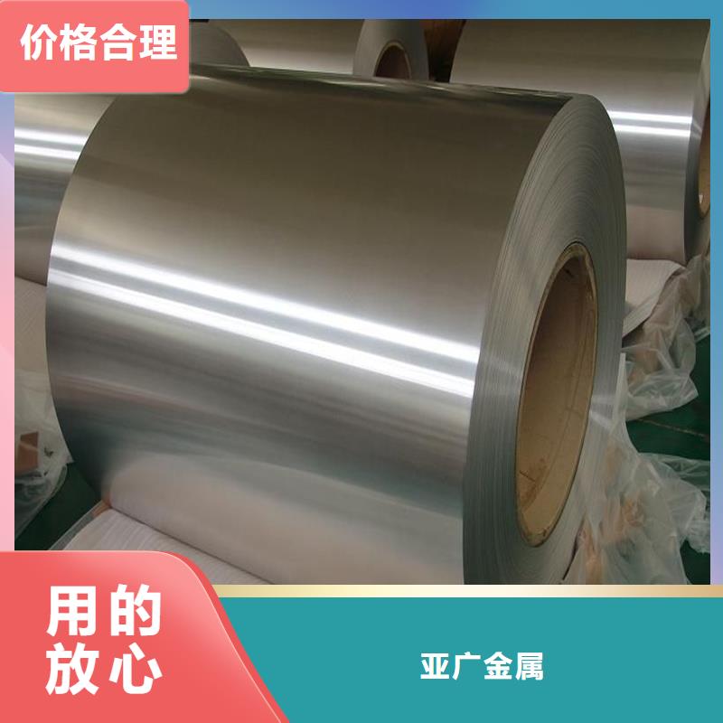 铝板精密钢管厂家直发