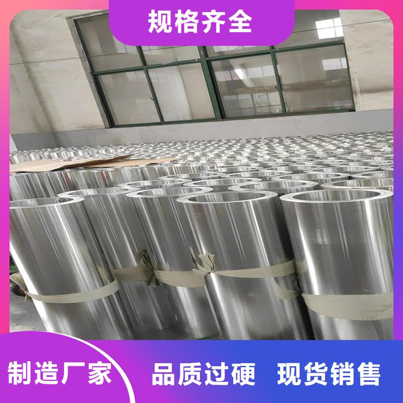 铝板-精密钢管专业生产厂家