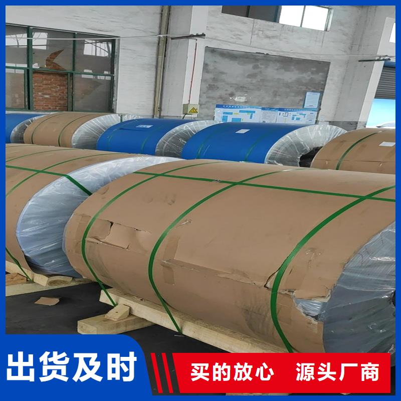 铝板20CrMo精密钢管现货满足大量采购