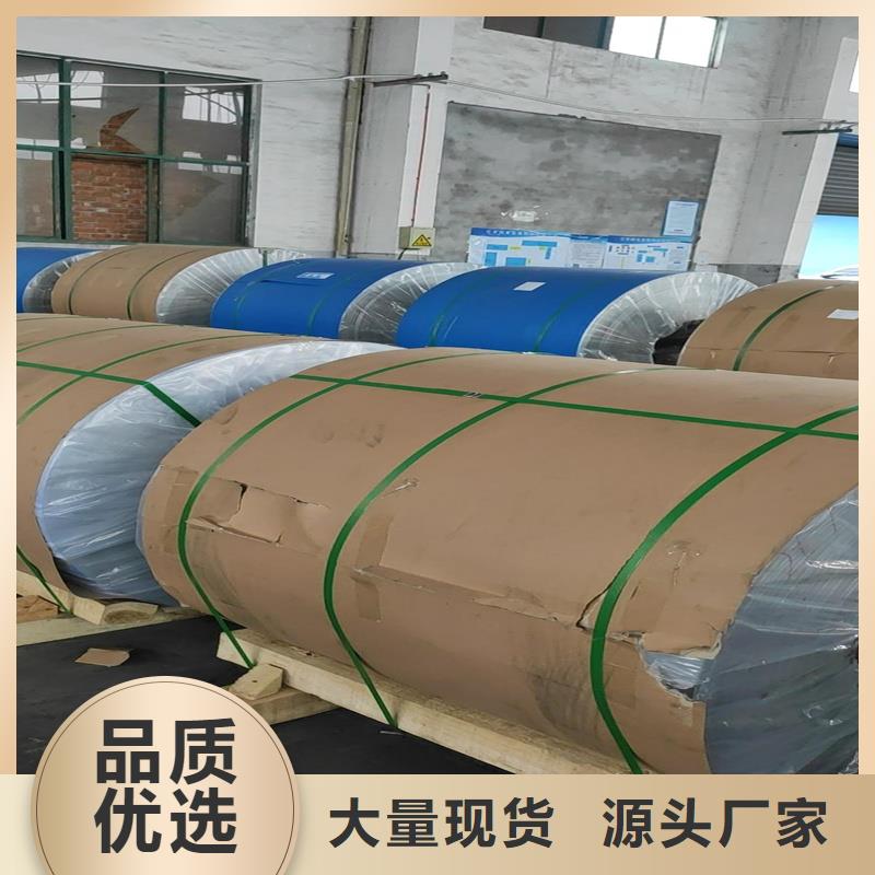 铝板精密钢管生产加工