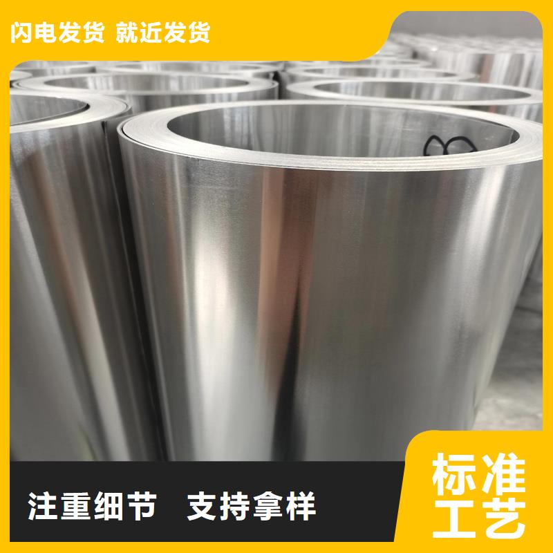 铝板精密钢管精工细致打造