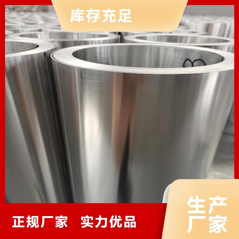 铝板精密钢管生产型