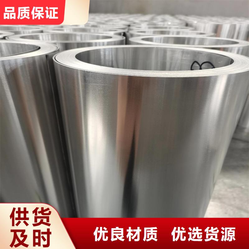 铝板精密钢管源头厂家