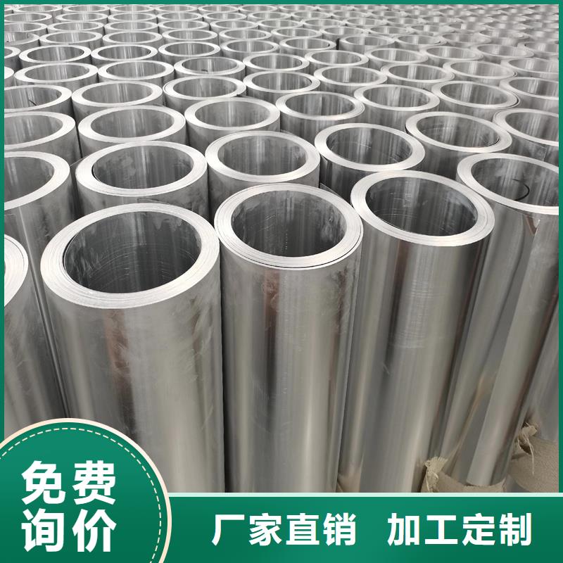 铝板_【42CrMo精密钢管】专注生产制造多年
