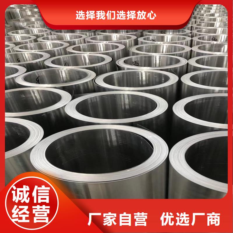 铝板精密钢管好品质用的放心