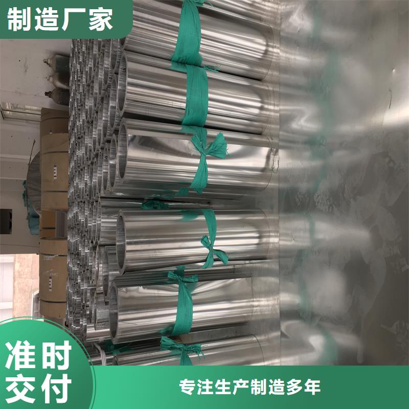 铝板精密钢管源头厂家
