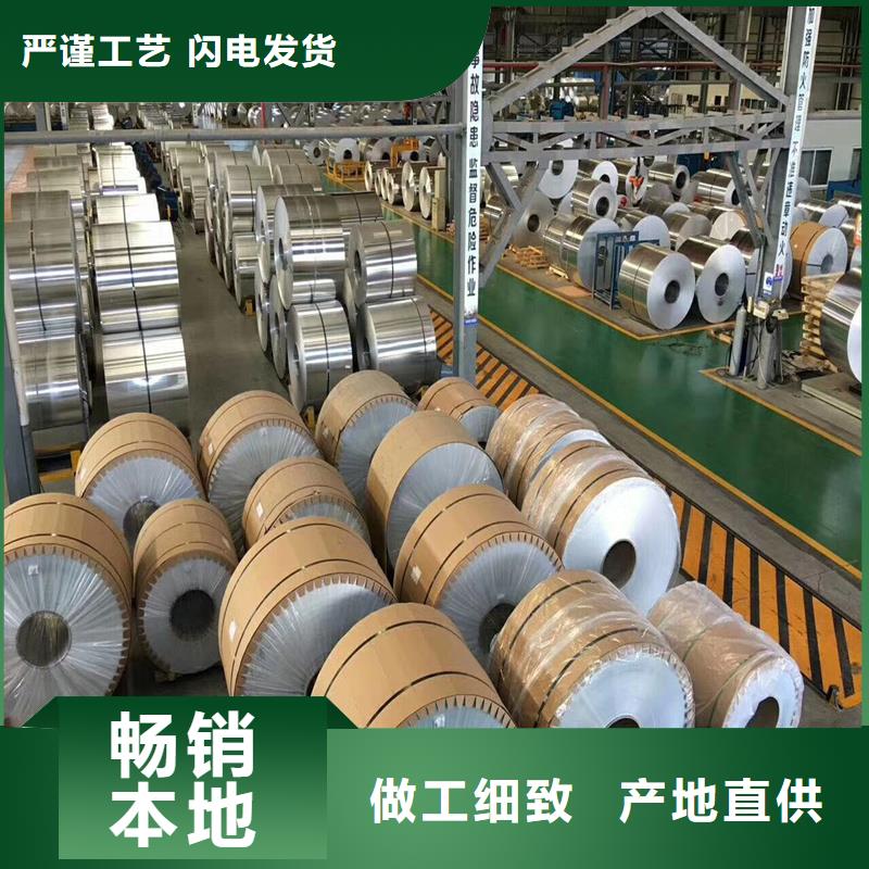 铝板_精密钢管厂家实力雄厚