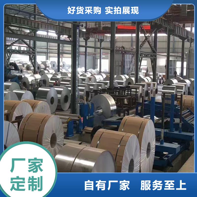 铝板-精密钢管材质实在