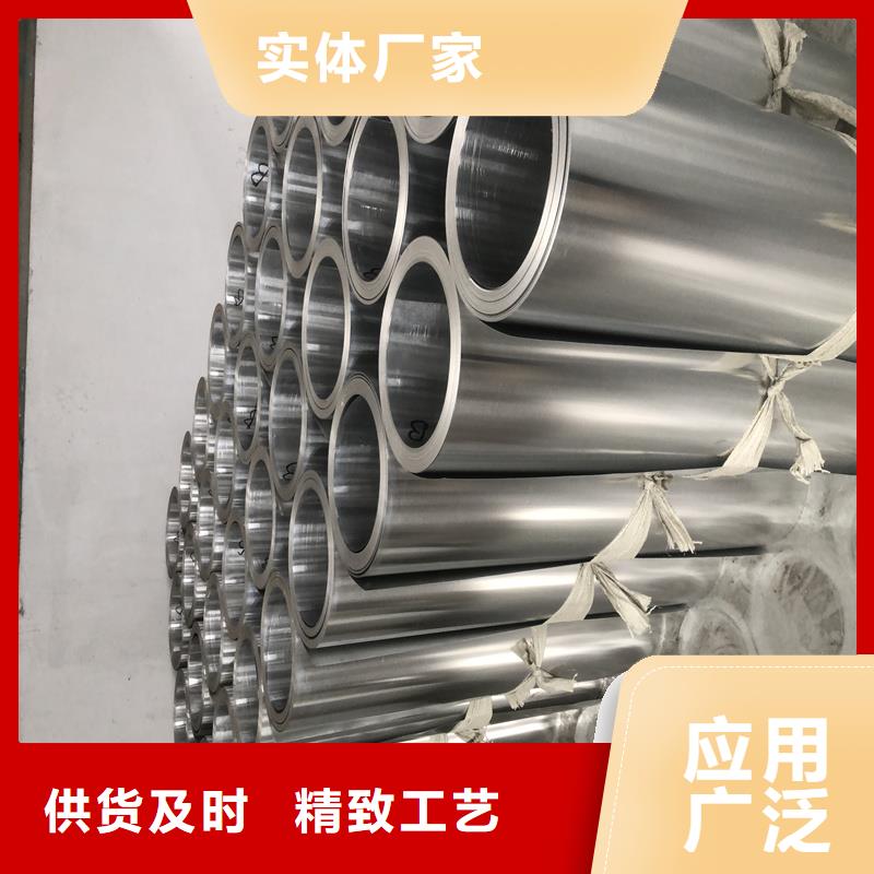 40Cr精密钢管-视频-40Cr精密钢管-陕西省咸阳市兴平|永寿|商洛|汉中|铜川|宝鸡|安康|延安|西安【此地】生产厂家
