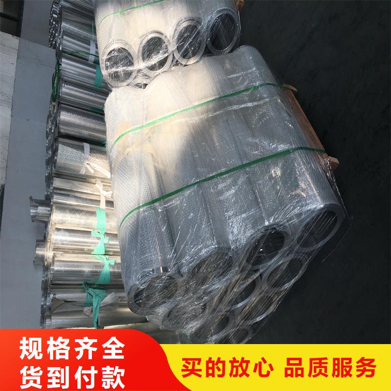 铝板精密钢管精工细致打造