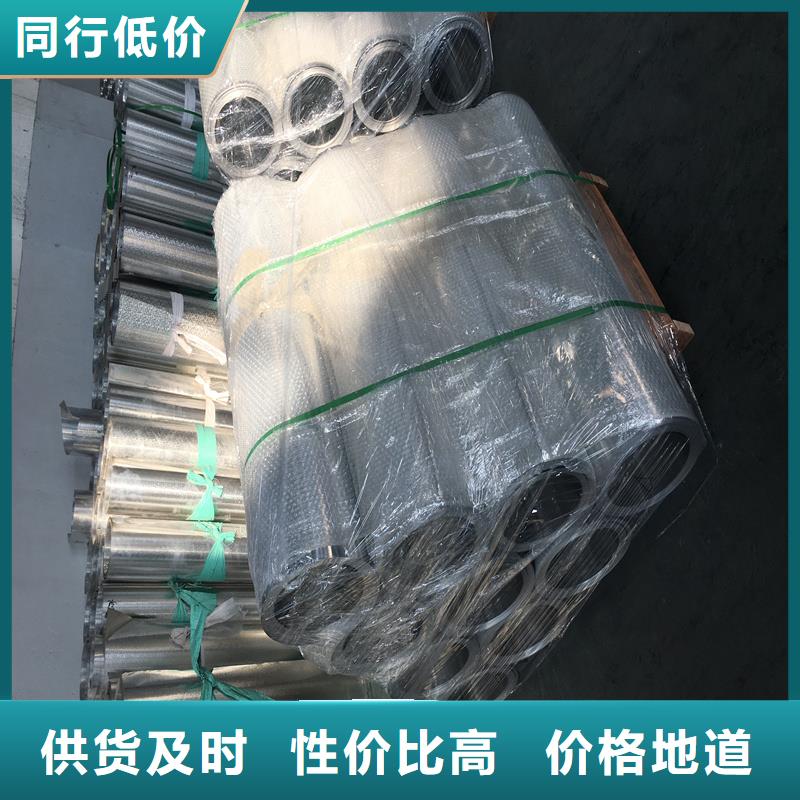 铝板精密钢管N年生产经验