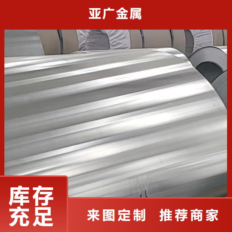 铝板20CrMo精密钢管现货满足大量采购