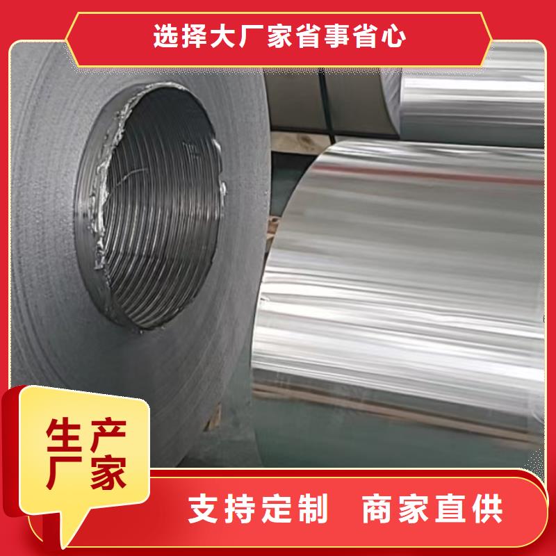 铝板-精密钢管品牌大厂家