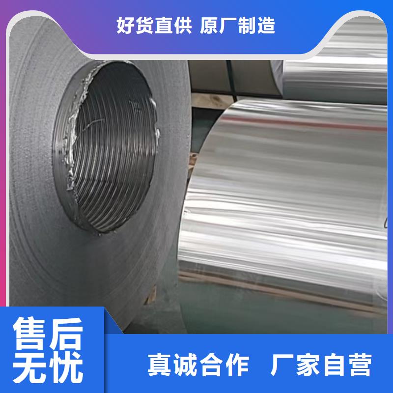 铝板20CrMo精密钢管现货满足大量采购
