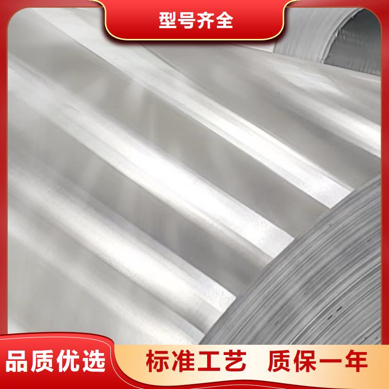 铝板-圆钢批发价格