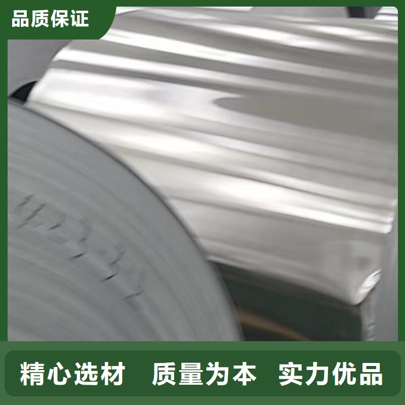 铝板-精密钢管专业生产厂家