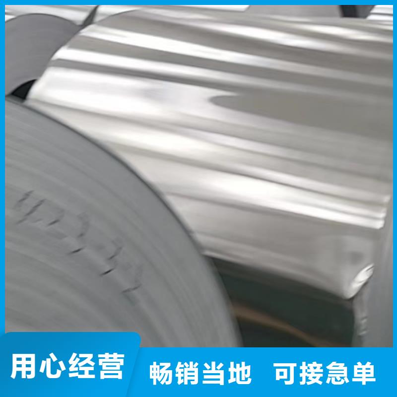 铝板-精密钢管品牌大厂家