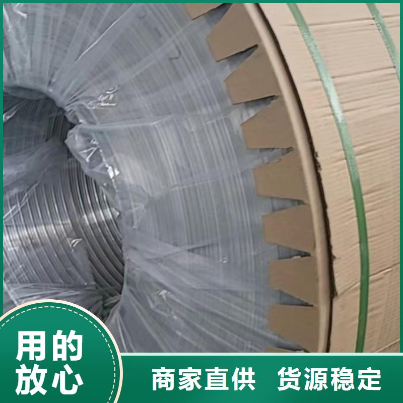铝板精密钢管按需定制真材实料