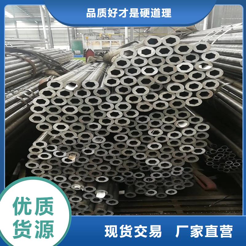 精密管精密钢管定金锁价