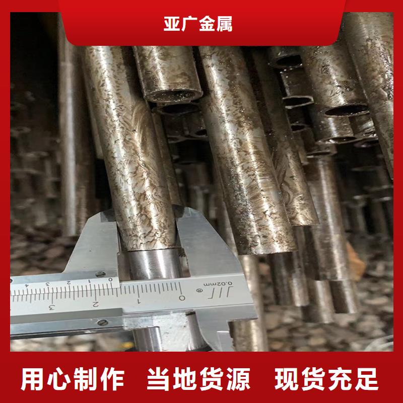杨浦12Cr1MoV厚壁精拉管厂家现货