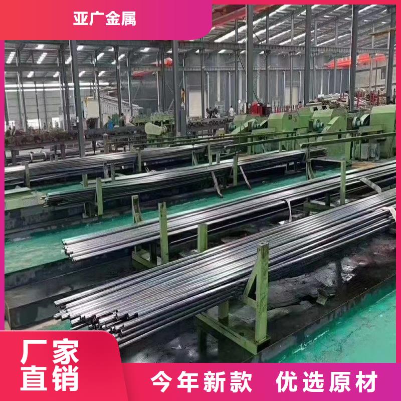 精密管精密钢管定金锁价