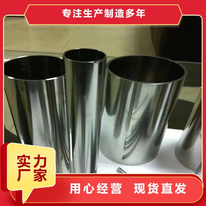 精密管亮厂家-性价比高