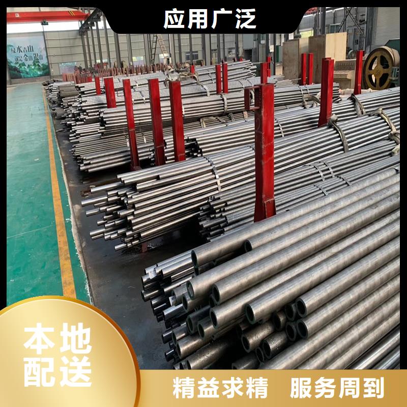 精密管20Cr精密钢管优质材料厂家直销