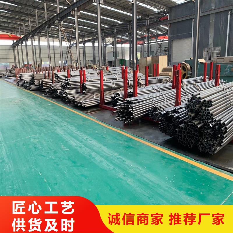 45#厚壁精轧管产品质量优良