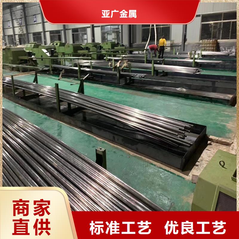 精密管【精密钢管】支持定制贴心售后