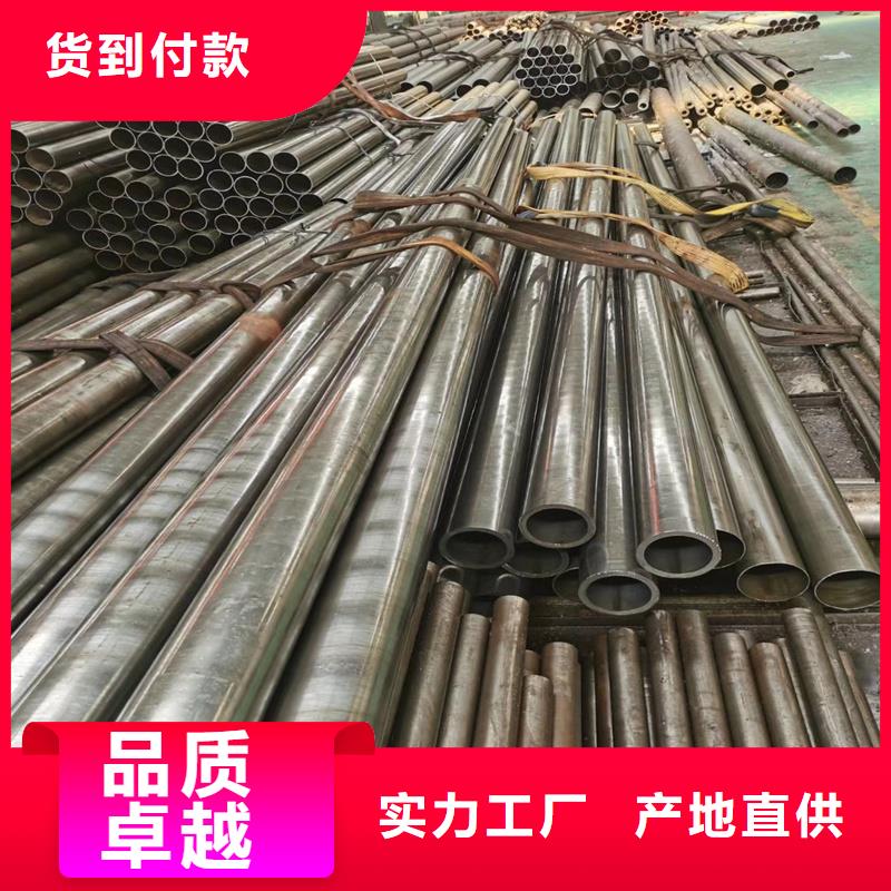 40Cr精密钢管视频-平川|会宁|定西|天水|临夏|庆阳金属40Cr精密钢管_ 亚广金属(白银市分公司)