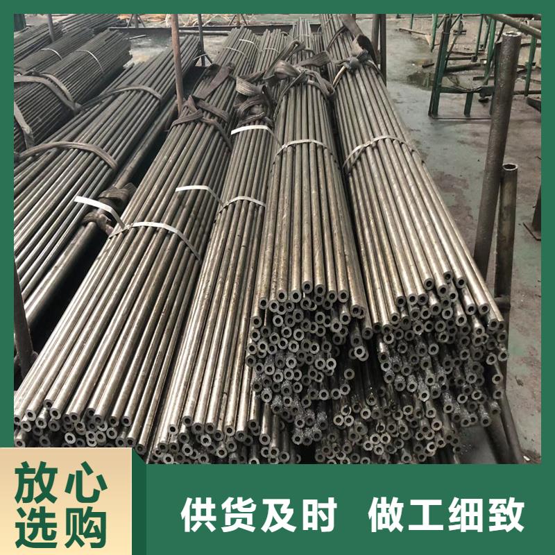 45#精轧无缝管商家