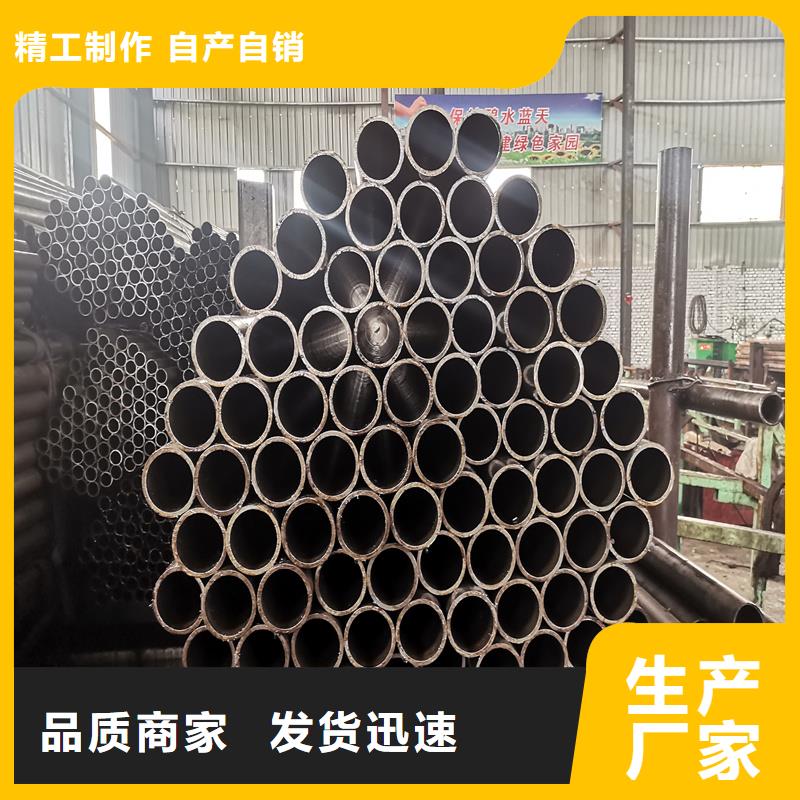 45#薄壁精拔管厂家直销-诚信经营