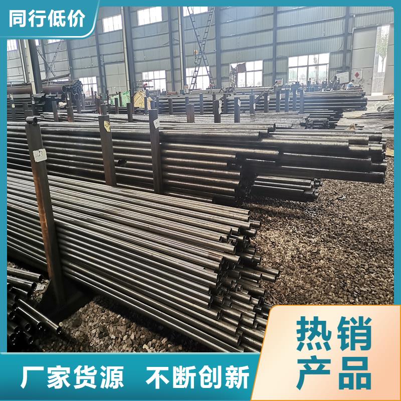 精密管精密钢管定金锁价