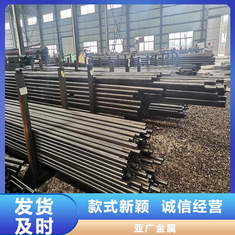 40Cr精密钢管-视频-青海省金属40Cr精密钢管可服务区域黄南|海西|海东|海北等