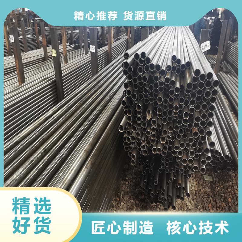40Cr精密钢管-视频-青海省金属40Cr精密钢管可服务区域黄南|海西|海东|海北等