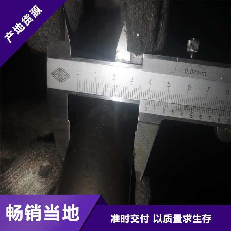 精密管【精密钢管】支持定制贴心售后