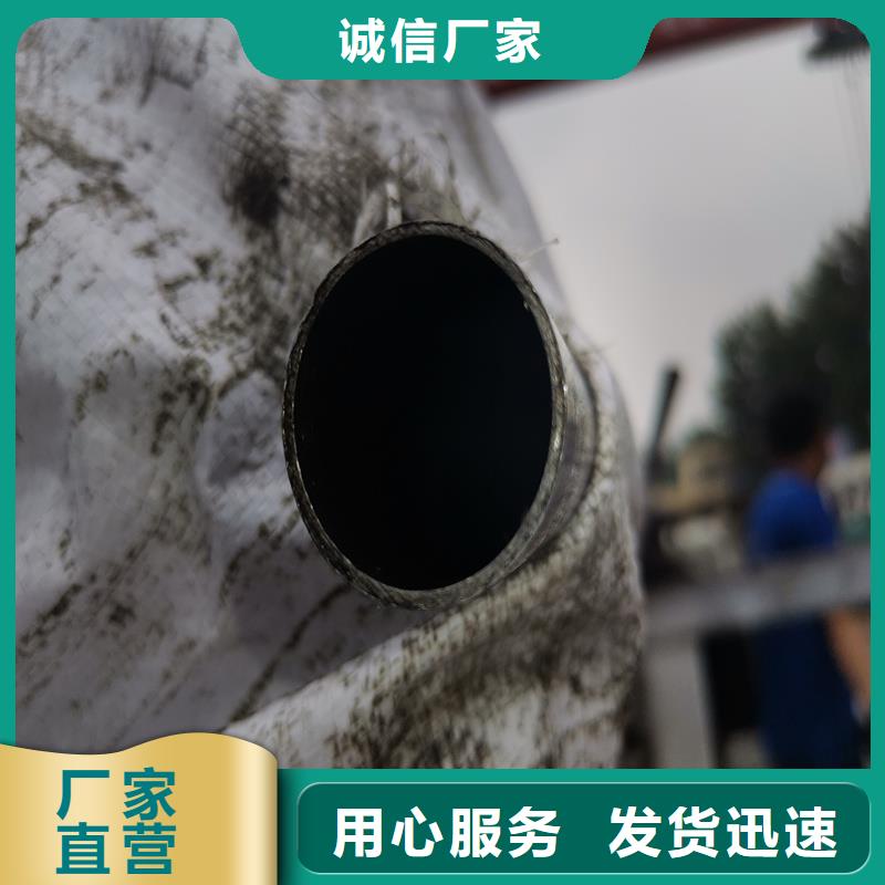 20#大口径精轧管厂家直供