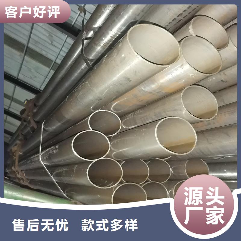 精密管20Cr精密钢管优质材料厂家直销